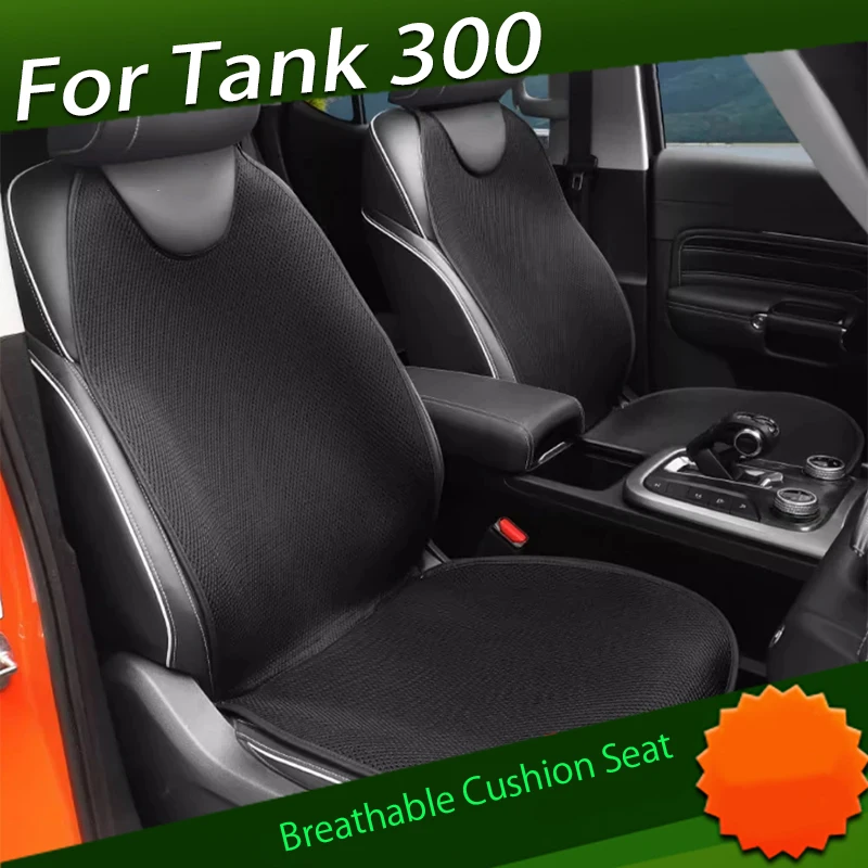 

Автомобильная подушка для сиденья подходит для резервуара 300 модификация дышащая подушка чехол для сиденья летняя крутая Защитная Подушка специальная подушка для сиденья