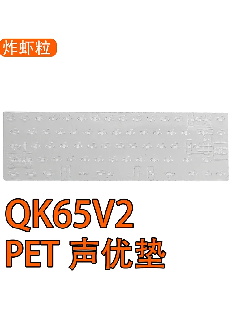 自作キーボード QK65 R2 塗装品 傷あり PCB付き キーボード、qk65 v2、poron、ixpe、スイッチフィルム用のペット