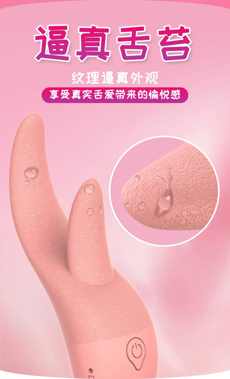Realistic Double Tongue Licking Vibrator G-spot Stimulator_voghion.com