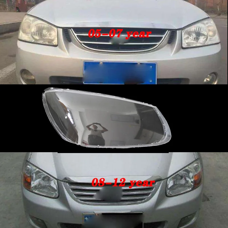 Front Headlamps Cover Glass Headight Shell Transparent Lampshade Lamp