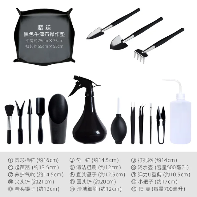 15-piece set