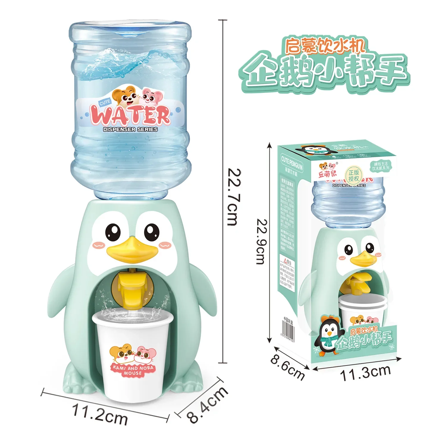 Description Picture 4 of itemCartoon Baby Toy Children Cosplsy Props Simulation Toys Drinking Water Cooler Cute Mini Water Dispenser Hand Press Water Pumps