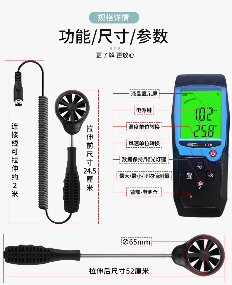 풍속계 고정밀 디지털 풍속계 풍속 및 온도 측정기 ST836
