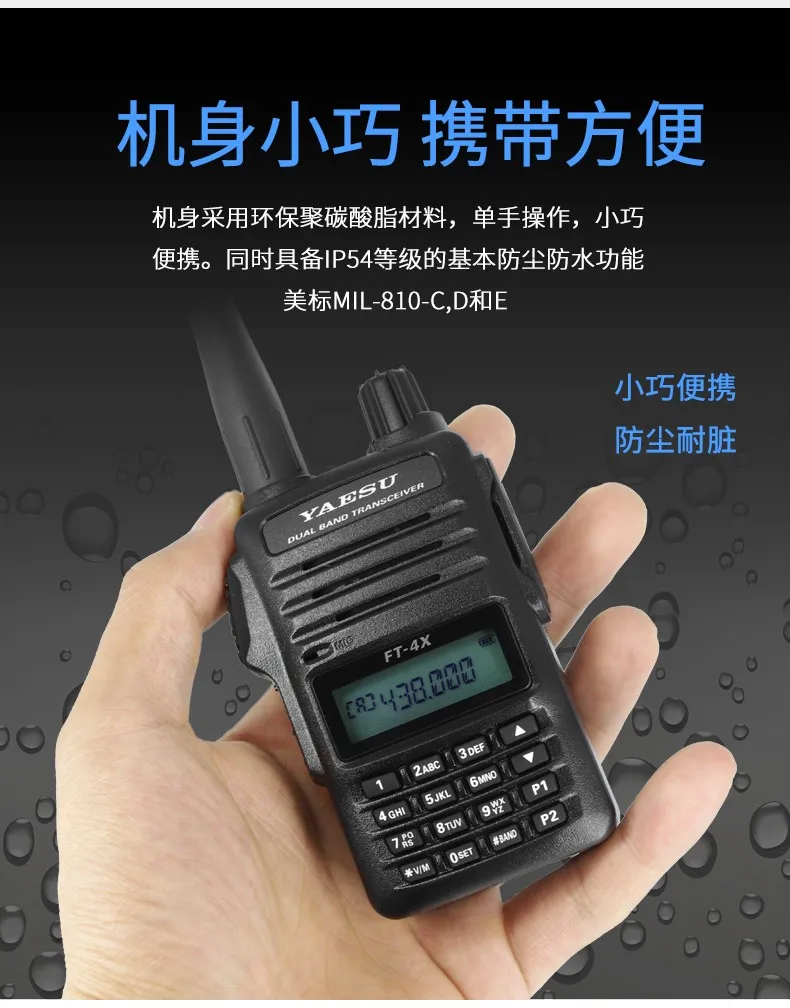 ヤエス　アマチュア無線機　ft4xr 136-174 400-470送受信ok ヤエス アマチュア無線機 ft4xr 136-174 400-470送受信ok