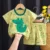 GreenDinosaur