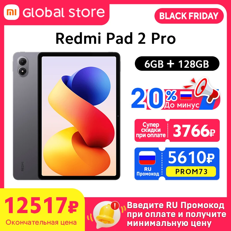 すべての仕様と機能 REDMI Pad SE | Xiaomi 日本 Xiaomi redmi pad