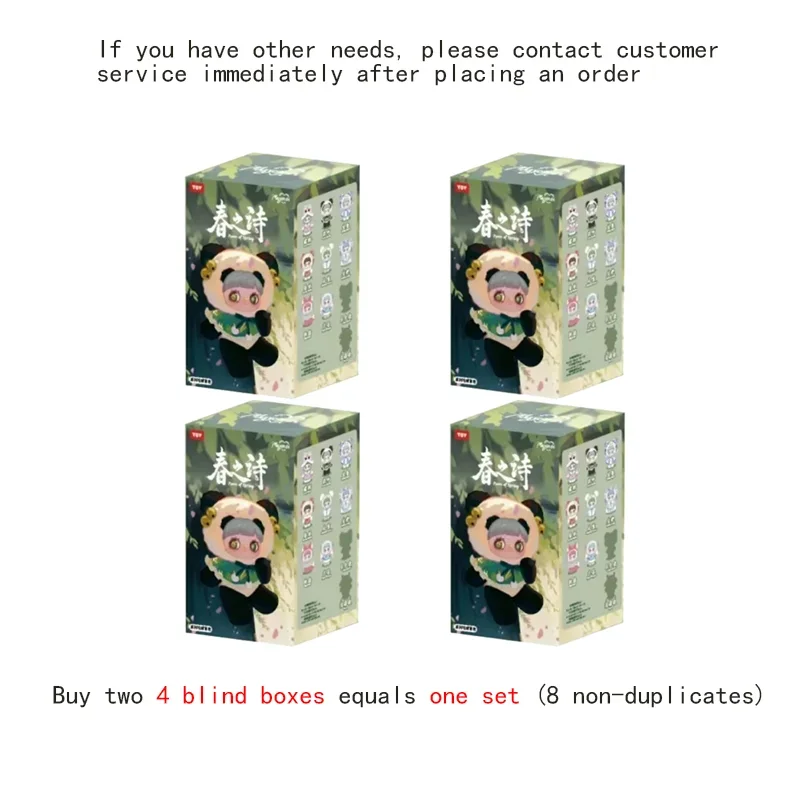 MayMei V3 春の詩シリーズブラインドボックス Caixa Caja 女の子人形