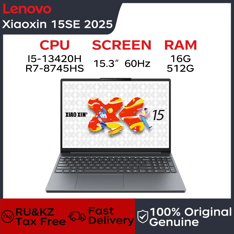 Lenovo Laptop Xiaoxin 15 SE 2025 15.3”Ryzen 7-8745HS/I5-13420H 16G