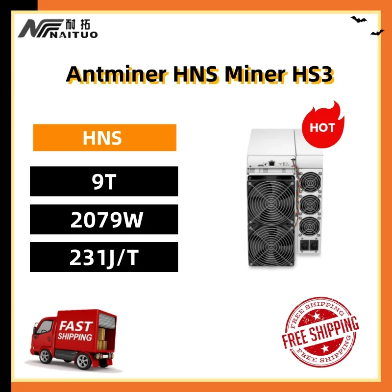 

Новый antminer HNS Miner HS3 9T 2079W 231J/T HNS Blake2B + SHA3, Майнер с воздушным охлаждением