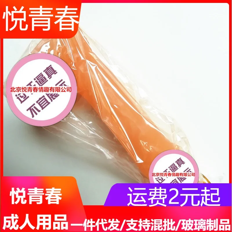Sex Toys Dichen Sexy Low Temperature Candles Sex Toy Couple Adult Product Products