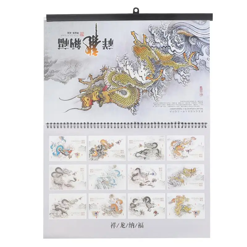 Chinese Wall Hanging Calendar, Paper Dragon Calendar,