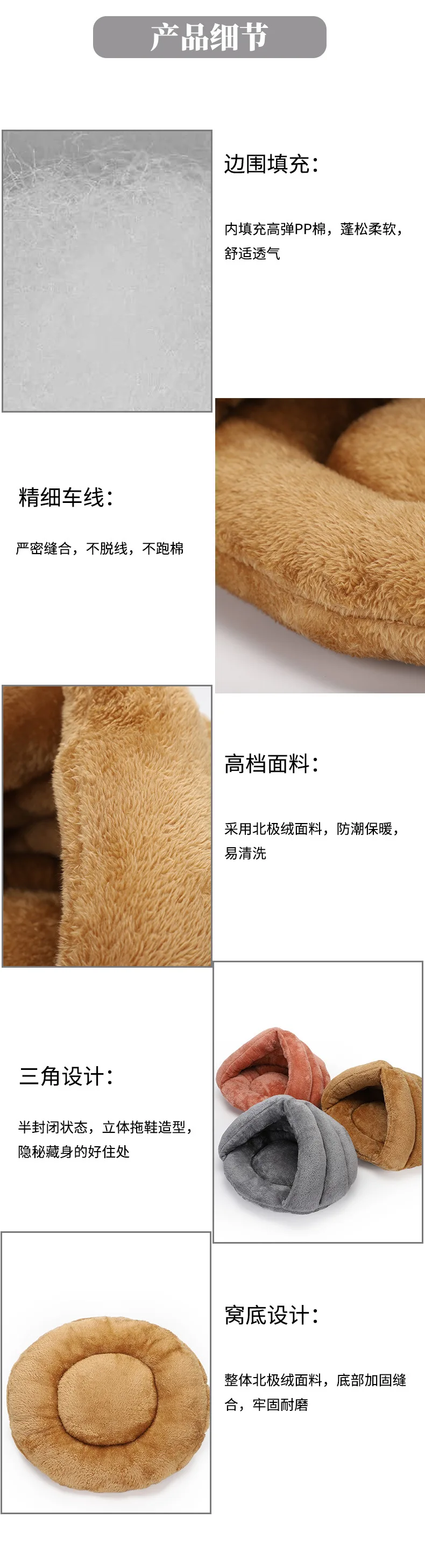 Triangle nest _05 jpg