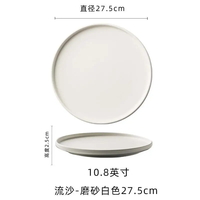 Stainless Steel Plates Flowing Sand Frosted Steak Western Food Dish for Hotel and Restaurant