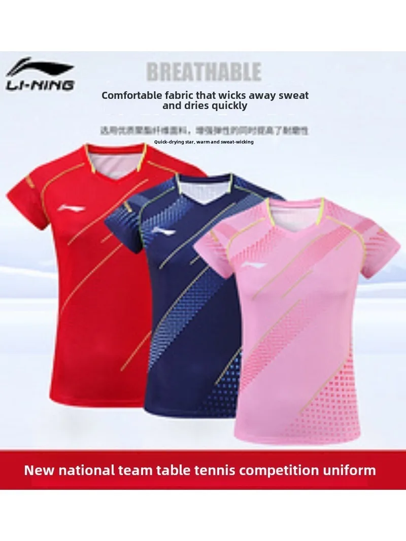 New table tennis uniform, Chinese women's table tennis uniform set, short sleeved quick drying competition training team uniform