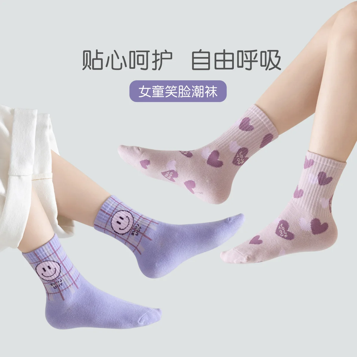 2025 Spring Children's Socks Girls Boys Trendy Pattern Sport Sock Mid Calf Socks  Cotton Socks 5 Pairs 6