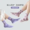 2025 Spring Children's Socks Girls Boys Trendy Pattern Sport Sock Mid Calf Socks  Cotton Socks 5 Pairs 6