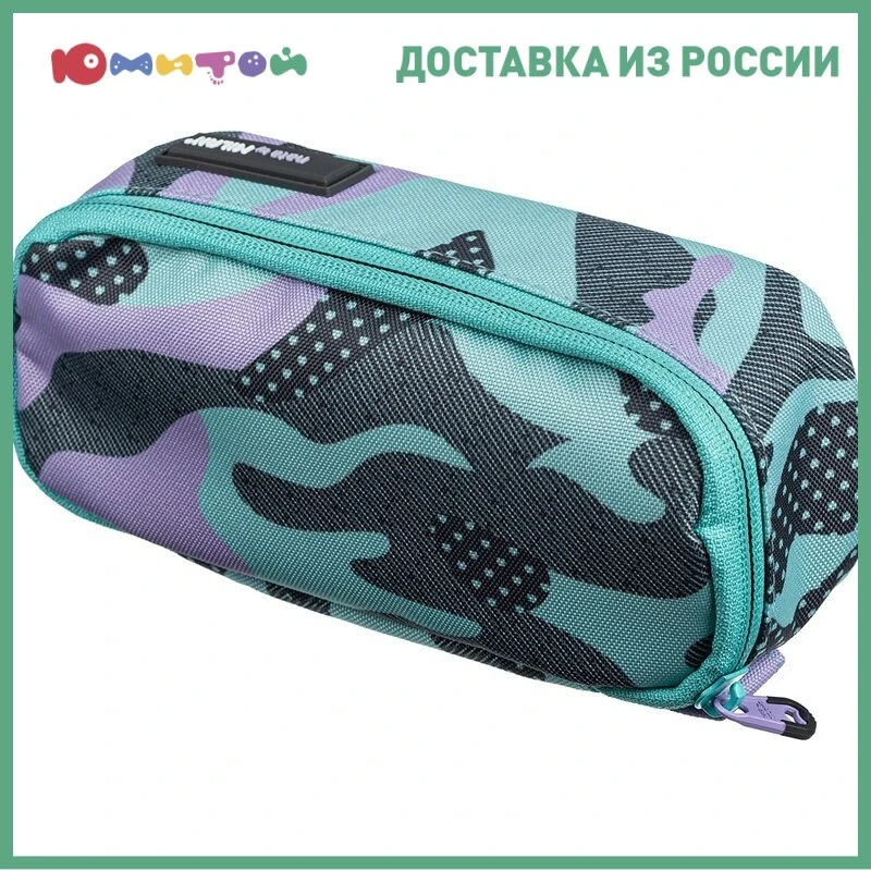 Estuche para lápices de camuflaje de Milán, ovalado, morado Esmeralda (081130gm), estuches lápices de papelería para oficina, suministros escolares, estuches para lápices escolares, unicornio|Estuches escolares| - AliExpress