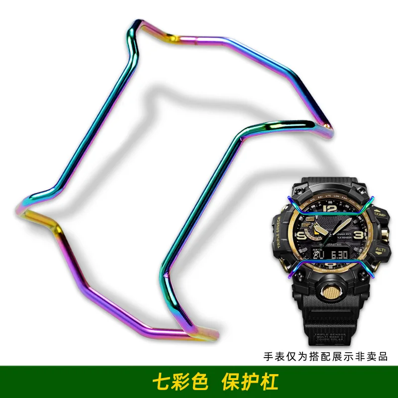 Shenyu Protective Bumper and Impact Guard Set