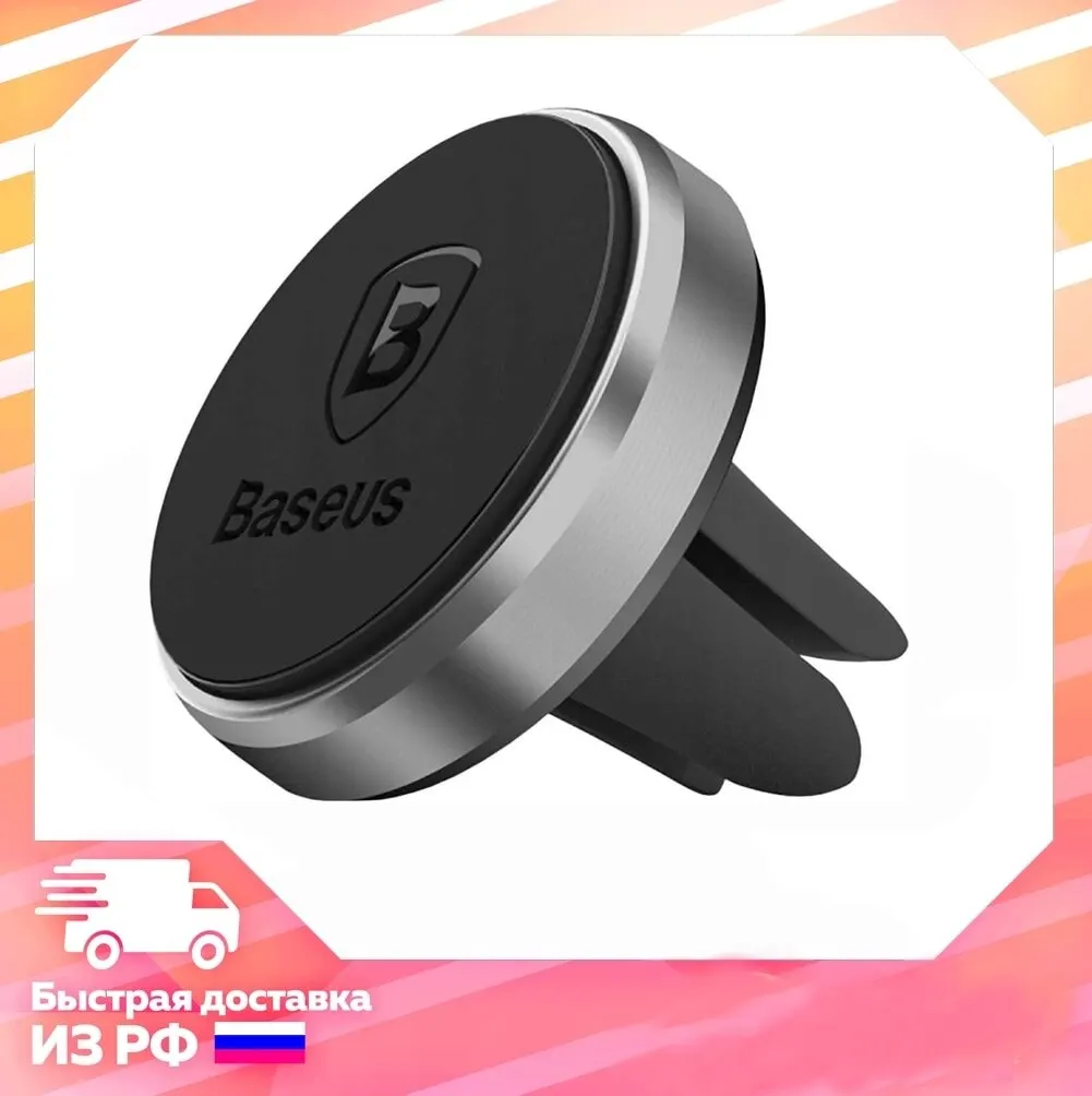 Holder for phone from baseus car holder Phone Magnetic Popsocket mounts and holders Tripod stickers mount accessories phones smartphones products |