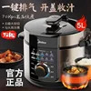Electric Pressure Cooker Home Smart 5 Liter Multifunctional Electric Pressure Cooker Rice Cooker Electric 1
