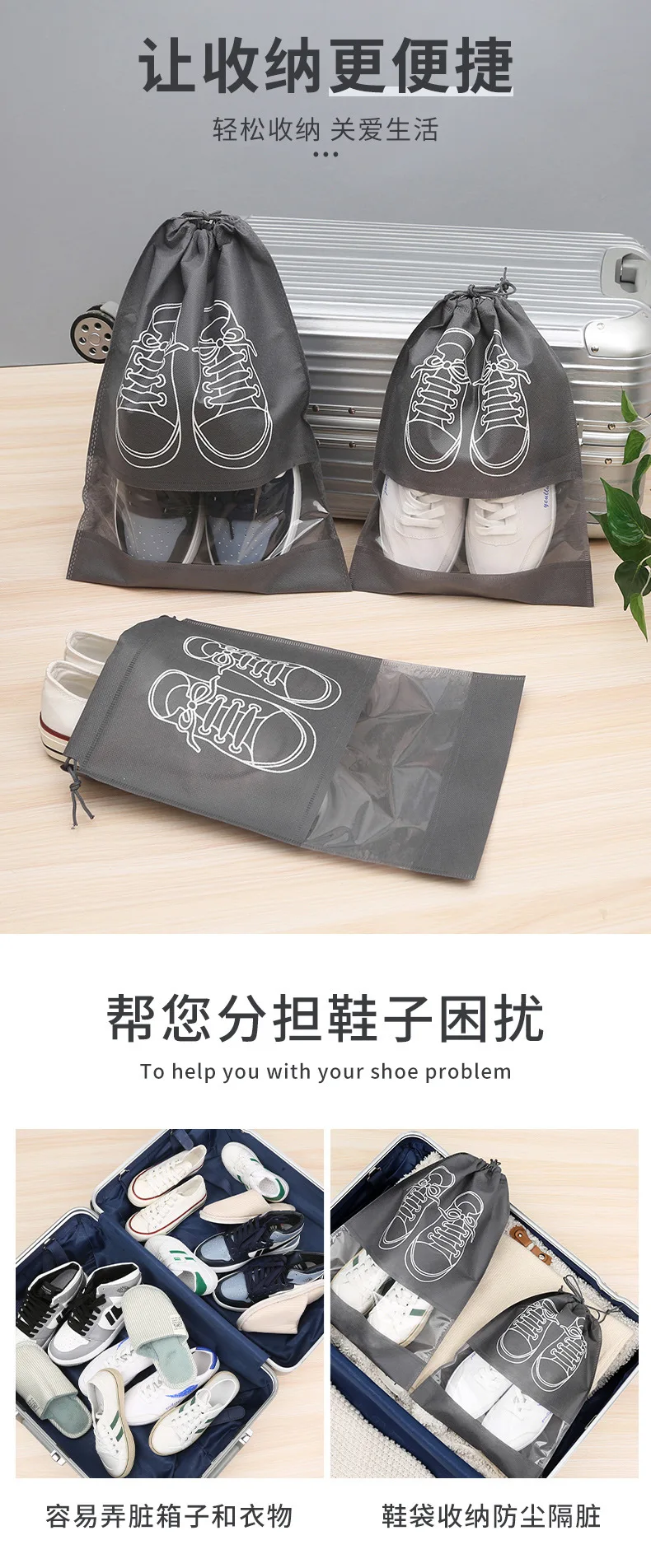 Description Picture 3 of item5pcs/set Shoe Storage Bag With Thickened Non-woven Fabric Strap Mouth Large Capacity Travel Waterproof Shoe Bag Moistureproof