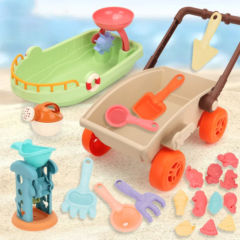Kids Trolley Sand Play Beach Toy Sandbox Shovel Animal Molds Beach Accessories Toys Summer Outdoor Seaside Play Sand Water Game 2