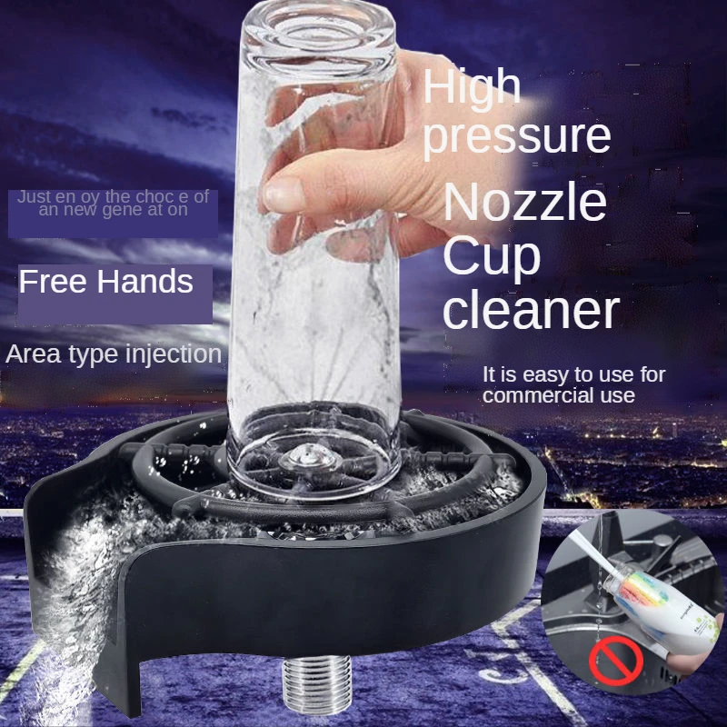 Rinser Automatic Glass Cup Washer High Pressure Bar Kitchen Beer Milk Tea Cup Cleaner Sink
