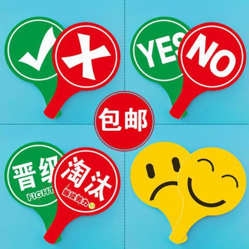 

Hand-Held Placard Yesno Promoted To The Supermarket By Eliminating Right And Wrong Smiling And Crying Face Kt Board Teaching Pro