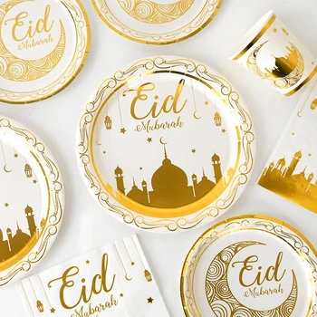 Eid Mubarak Party Set 1