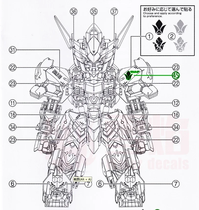 Flaming Snow Decal MGSD-02 for MGSD Barbatos Action Figure Model Toys Hobby DIY Fluorescent High-precision Water Stickers