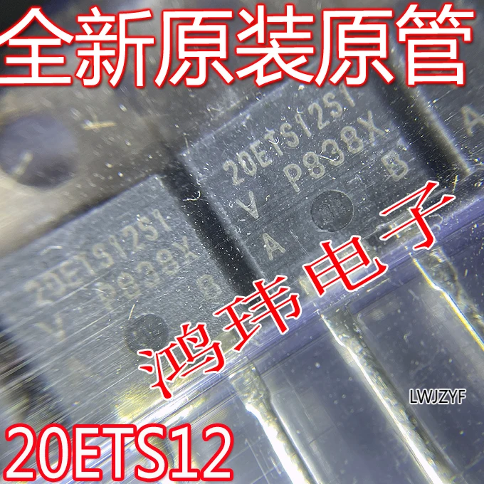 

Бесплатная доставка 20ETS12PBF 20ETS12 1200V20A 10 шт.