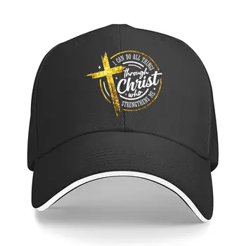 'I Can Do All Things Through Christ' Baseball Cap