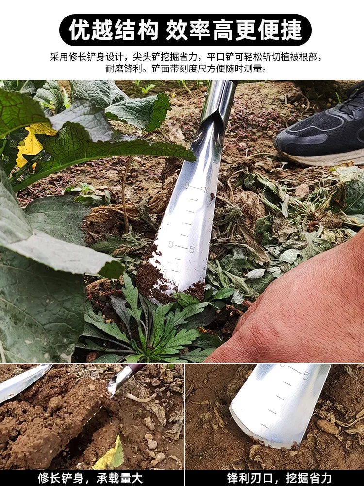 Stainless steel outdoor hand shovel digging shovel sea defense vehicle mounted fishing