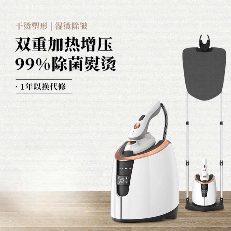 

Household steam hanging i machine, high-power dry wet double vertical g machine