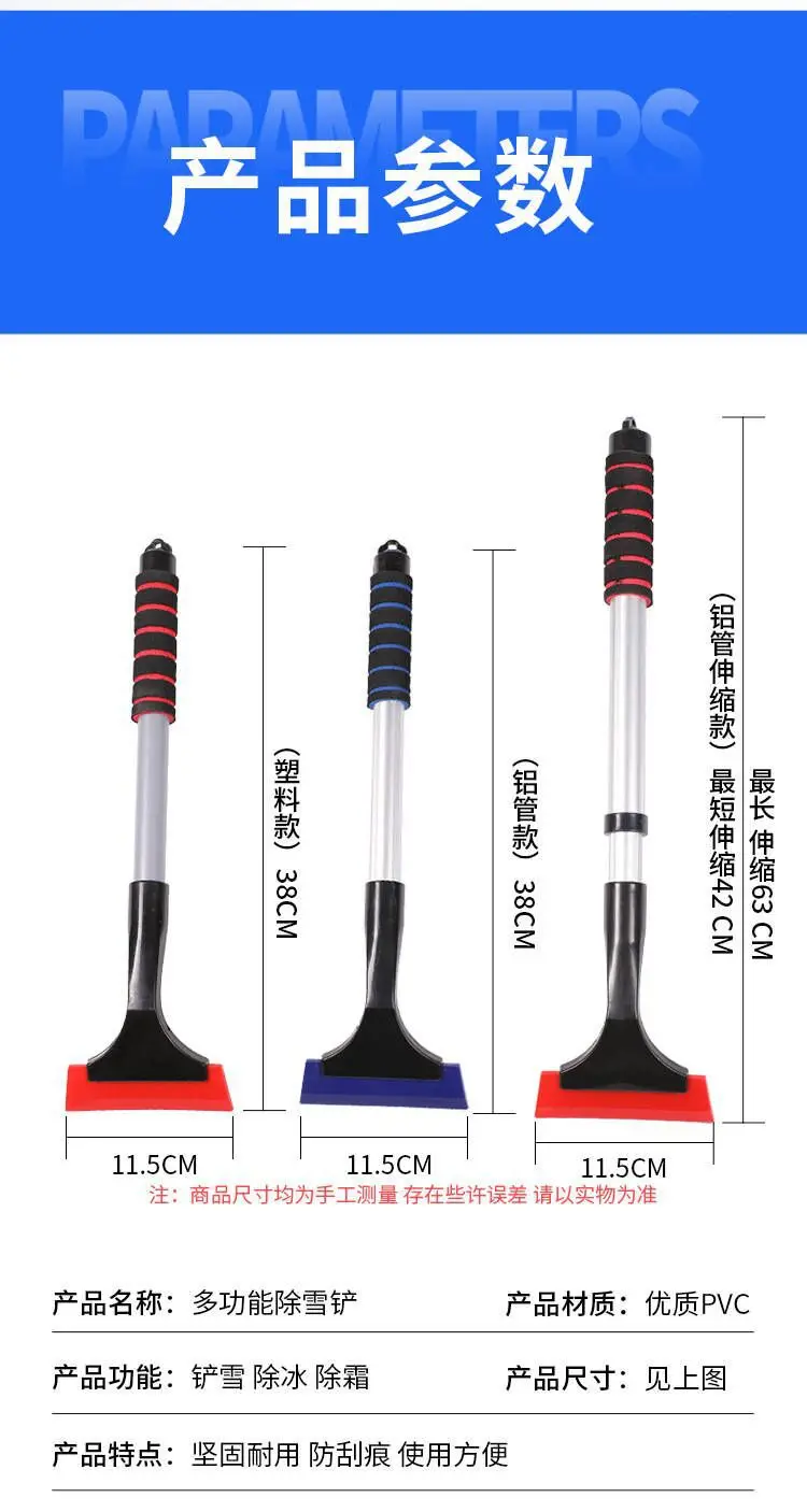 Snow Shovel Universal Snow Shovel Brush Telescopic Car Glass Deicing Cleaning Tool 2-in-1 Detachable Snows Ice Scraper Quick Clean Wash Tool