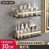 Storage Organizer Shower Shelf Bathroom Shelf Aluminum Alloy Shampoo Rack Makeup Bathroom Accessories No Drill Wall Corner Shelf 6