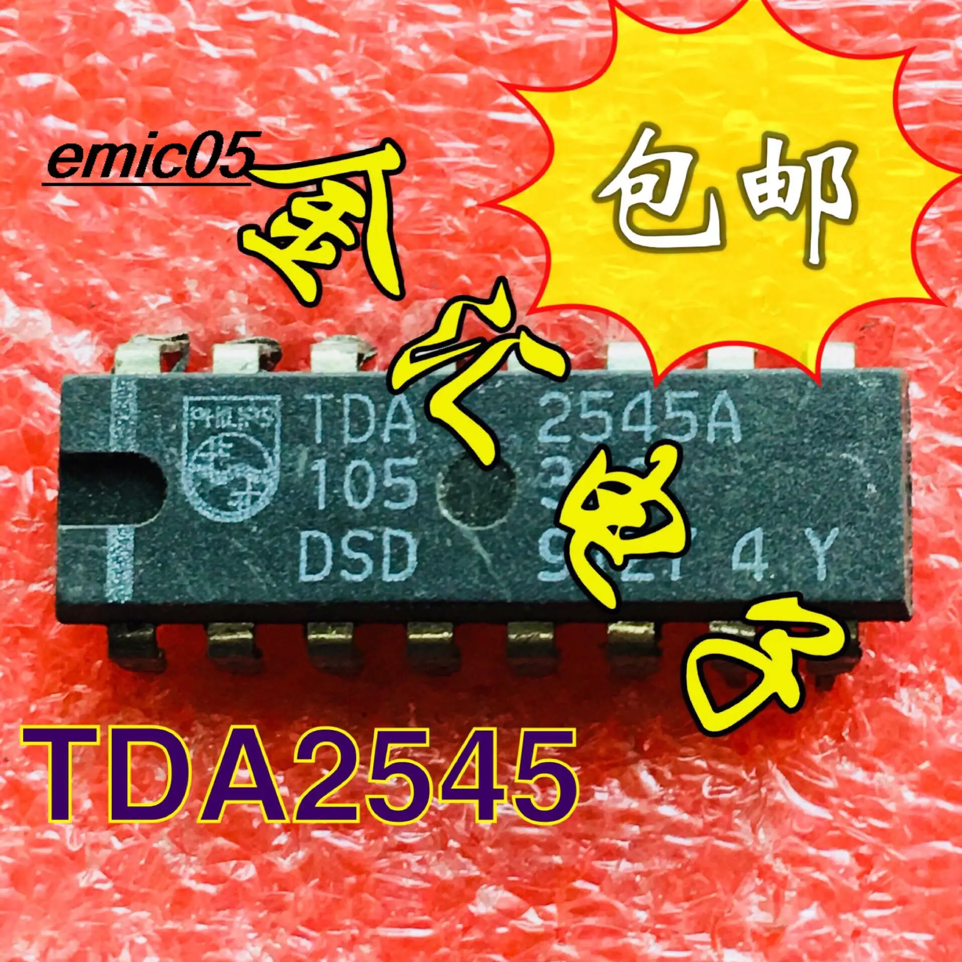 

10pieces Original stock TDA2545A DIP16