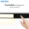 SCON 48V DC DALI/PUSH Dimmable Magnetic Track Lights Grille Flood Lamp Embedded LED Spotlight Rail Lighting Without Main Light 4