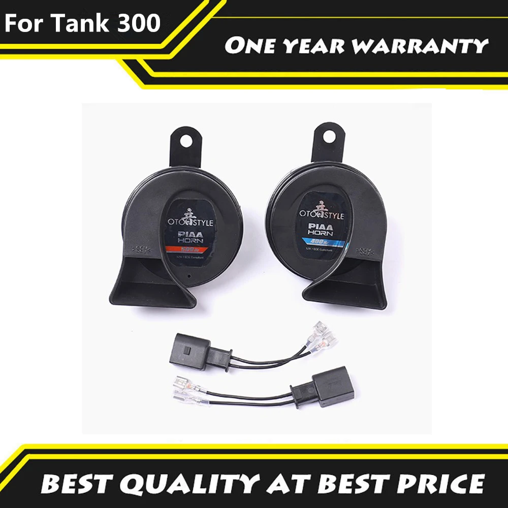 

Водонепроницаемый Гудок с высоким и низким наклоном, 300-2021