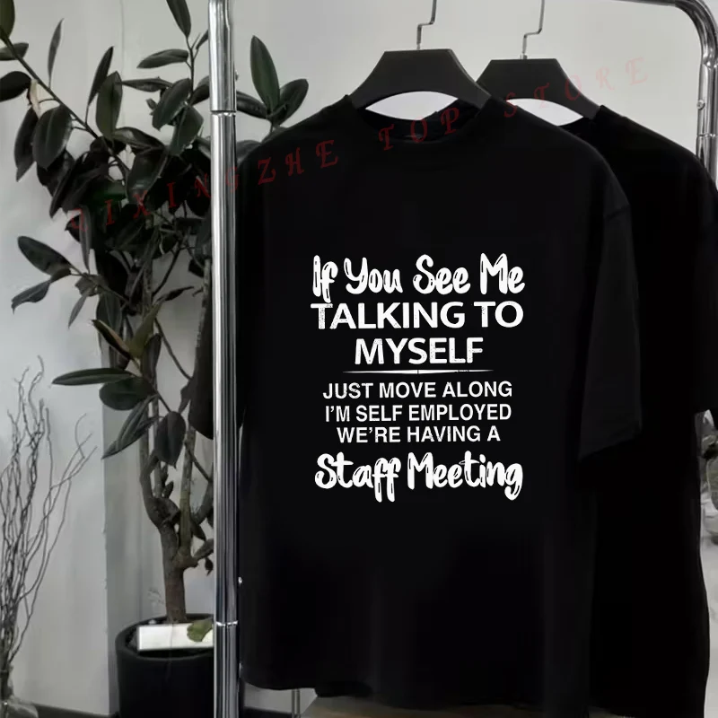 남성용 If You See Me Talking To Myself 그래픽 프린트 티셔츠 새로운 남성용 패브릭 캐주얼 라운드 넥 반소매 탑