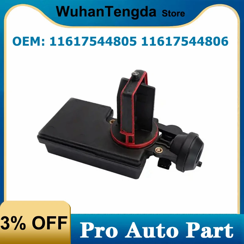 

11617544805 11617544806 Air Intake Manifold Flap Adjuster Unit Disa Valve for BMW E46 325I 320Ci E39 520I 525I 2.2 2.5 M54
