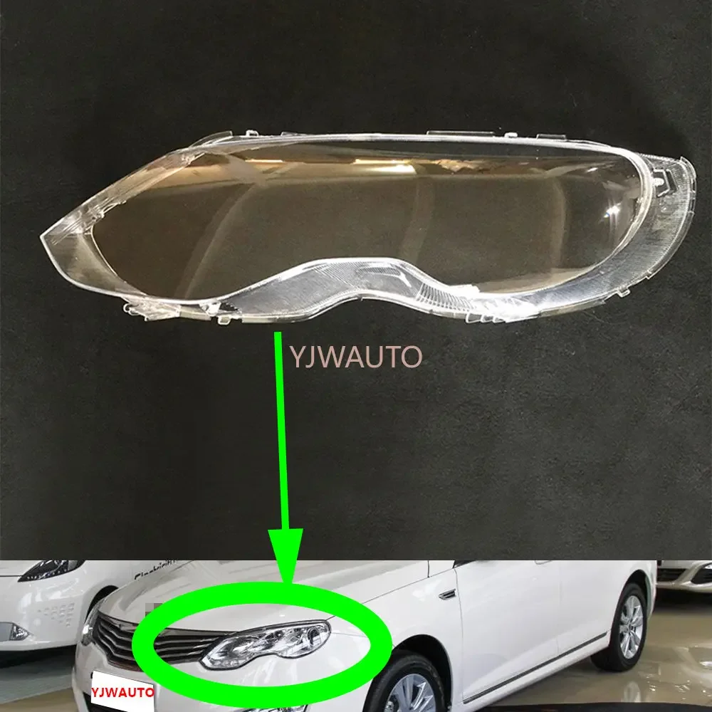 

Передняя фара для Roewe 550 2013 ~ 2016, крышка передней фары автомобиля, задняя крышка для замены автомобиля