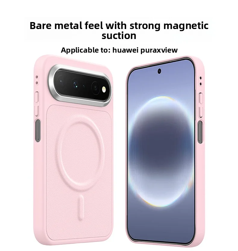 Fashionable Magnetic Wireless Charging Protective Case - Hard PU Back Cover
