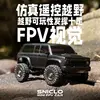 SNICLO MICRO FVP CAR SNT Enano 8031 Wireless Desktop Remote Control Climbing Car Trendy Toy Birthday Gift RTR Set 5