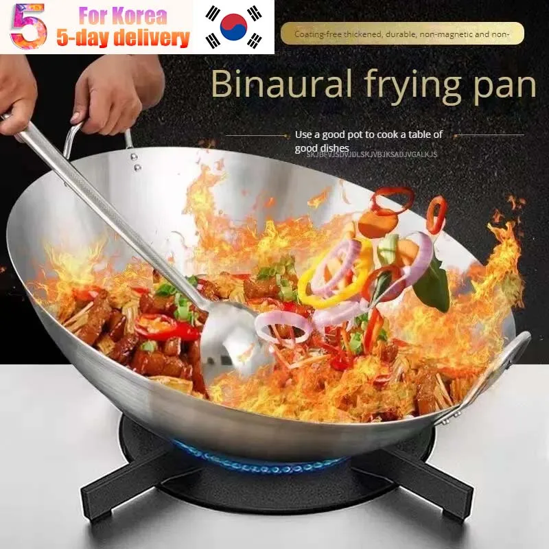 Double-ear Frying Pan Stainless Steel Uncoated Thicker Material Suitable For Gas Stoves Easy To Clean Frying Pan