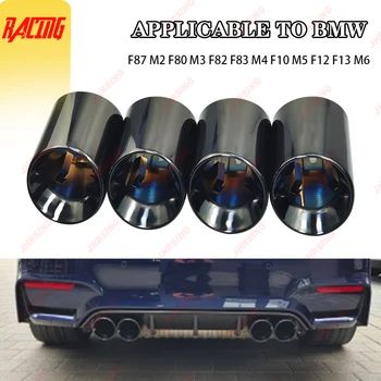 BMW M Series Exhaust Tip Set 1