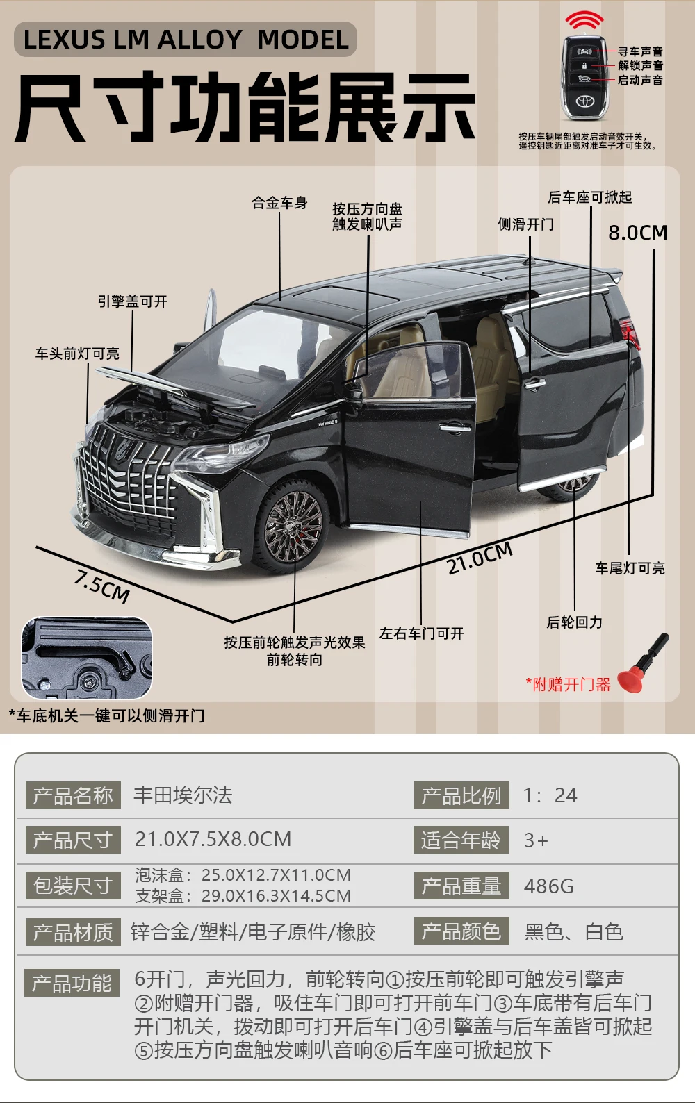 1/24 TOYOTA Alphard Diecast Model Araba