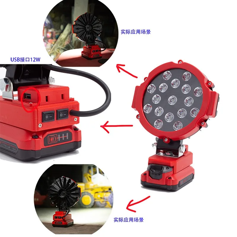 Wireless w/USB Outdoor LED Work Light for Craftsman Cordless 18V 20V Li-ion Battery tool  Actual Power 12W