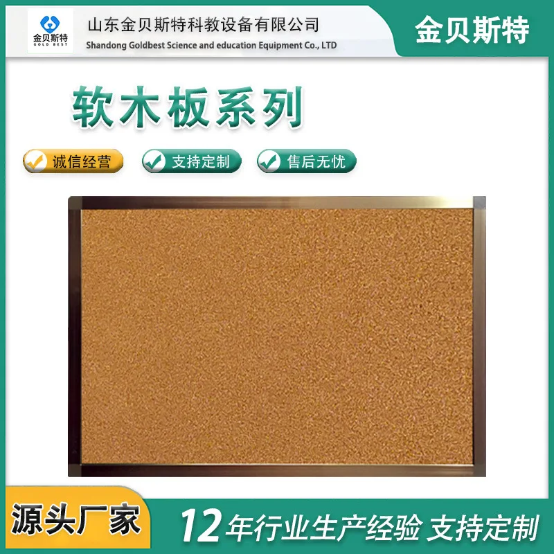 

Cork Message Board Background Wall Publicity Column Memo Message Board Office Kindergarten Announcement Single And Double-Sided