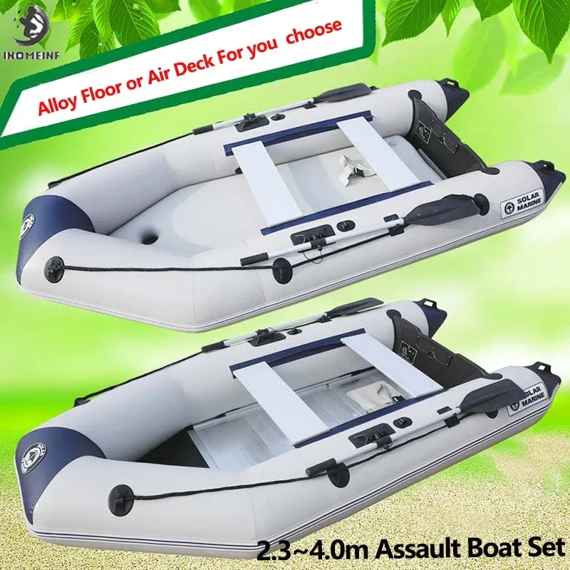 Inflatable Assault Fishing Boats 0.9mm Anti-collision Laminated Alloy for Emergency Rescue/Drifting Speedboat Kayak Boat